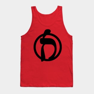 Jewish Anarchist Symbol (Rashi script) Tank Top